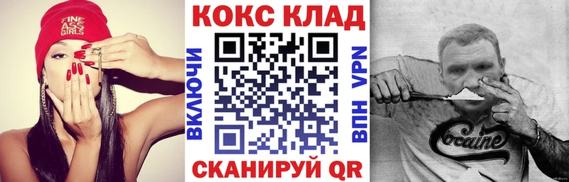 Купить наркотик Высоковск Марихуана  Кокаин  ГАШ 