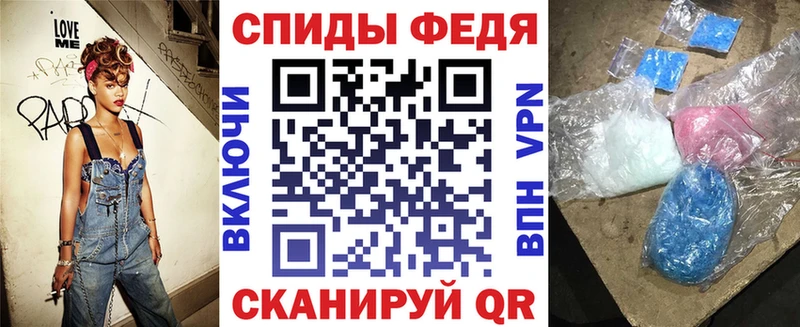 Амфетамин 97%  Высоковск 