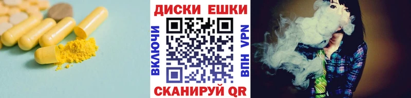 Ecstasy XTC  купить наркотик  Высоковск 