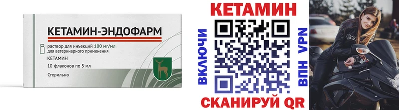 omg ссылки  Высоковск  Кетамин ketamine 