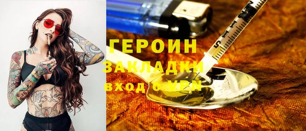 герыч Тихорецк