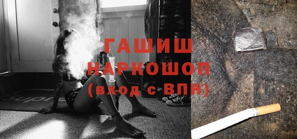 PSILOCYBIN Белокуриха