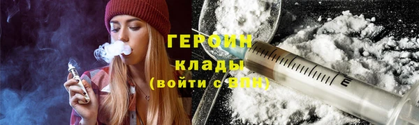 PSILOCYBIN Белокуриха