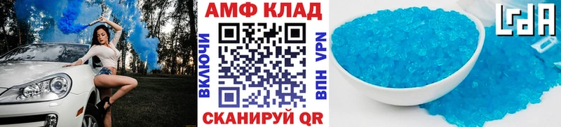 Метамфетамин Methamphetamine  гидра ТОР  Высоковск 