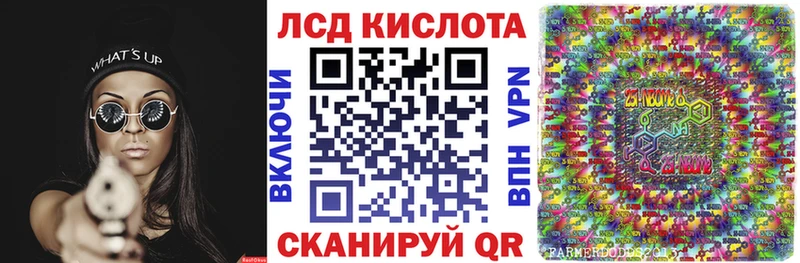 сколько стоит  Высоковск  МЕГА   Наркотические марки 1500мкг 