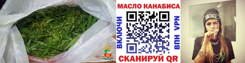 блэк спрут как войти  как найти   нарко площадка как зайти  ТГК THC oil  Высоковск 