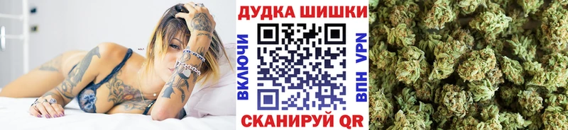 Бошки марихуана гибрид  Высоковск 